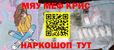 кокаин премиум Партизанск