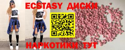 кокаин VHQ Первоуральск