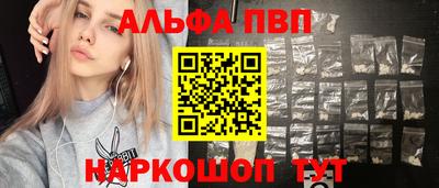 кокаин премиум Партизанск
