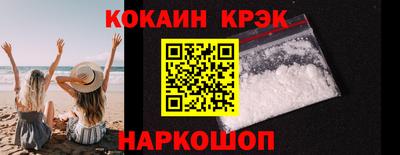 кокаин VHQ Первоуральск
