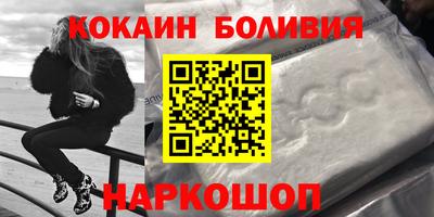 кокаин VHQ Первоуральск
