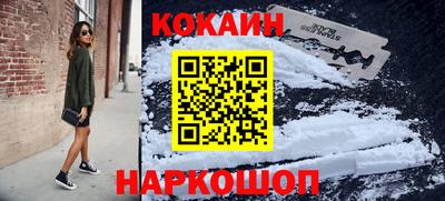 кокаин VHQ Первоуральск