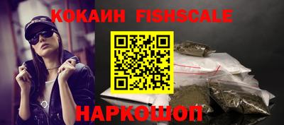кокаин VHQ Первоуральск