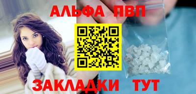 кокаин VHQ Первоуральск