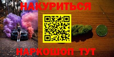 кокаин премиум Партизанск