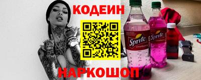 кокаин премиум Партизанск