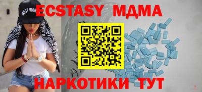 кокаин премиум Партизанск