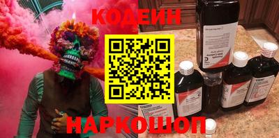 PSILOCYBIN Пенза