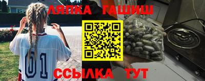 кокаин премиум Партизанск