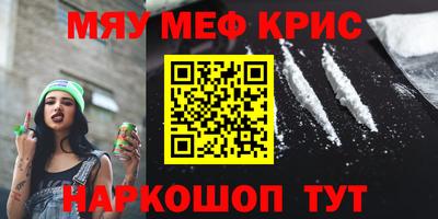 кокаин премиум Партизанск