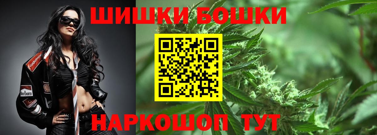 Канабис OG Kush  Канабис индика  Канабис индика  МАРИХУАНА Amnesia  Вход с VPN  Томск 